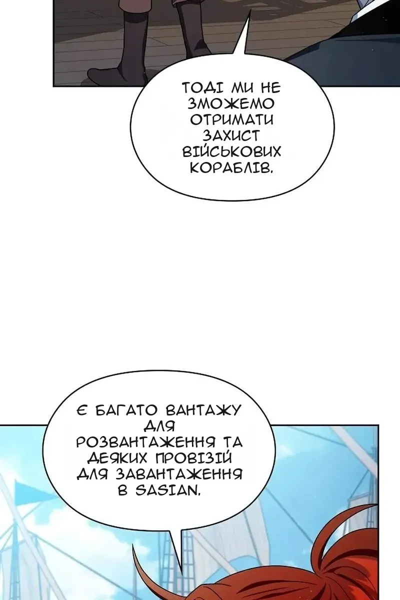 Сторінка 113