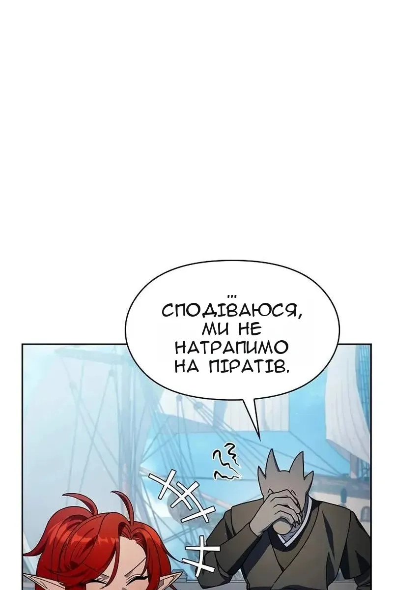 Сторінка 115
