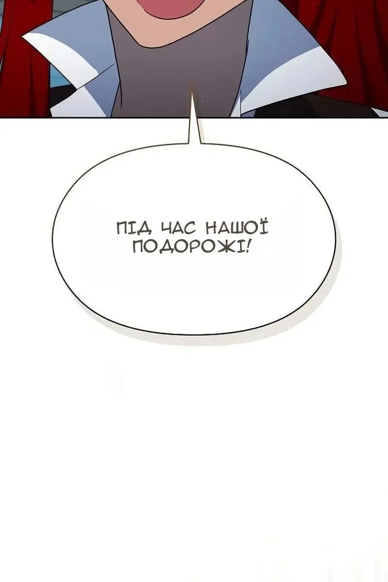 Сторінка 118