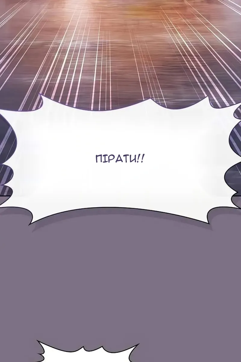 Сторінка 122