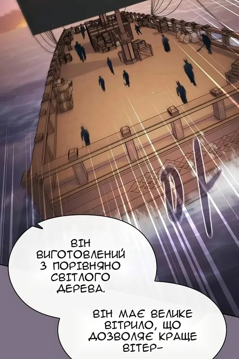 Сторінка 131