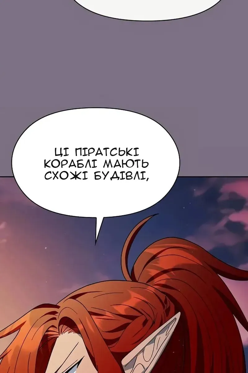 Сторінка 132