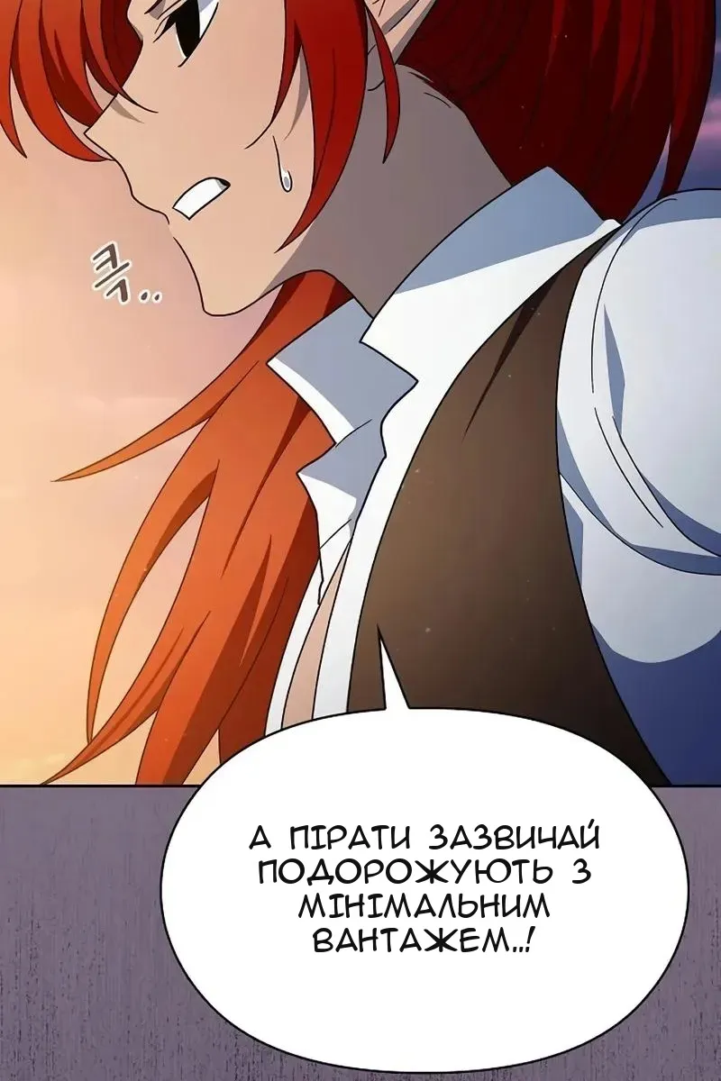 Сторінка 133