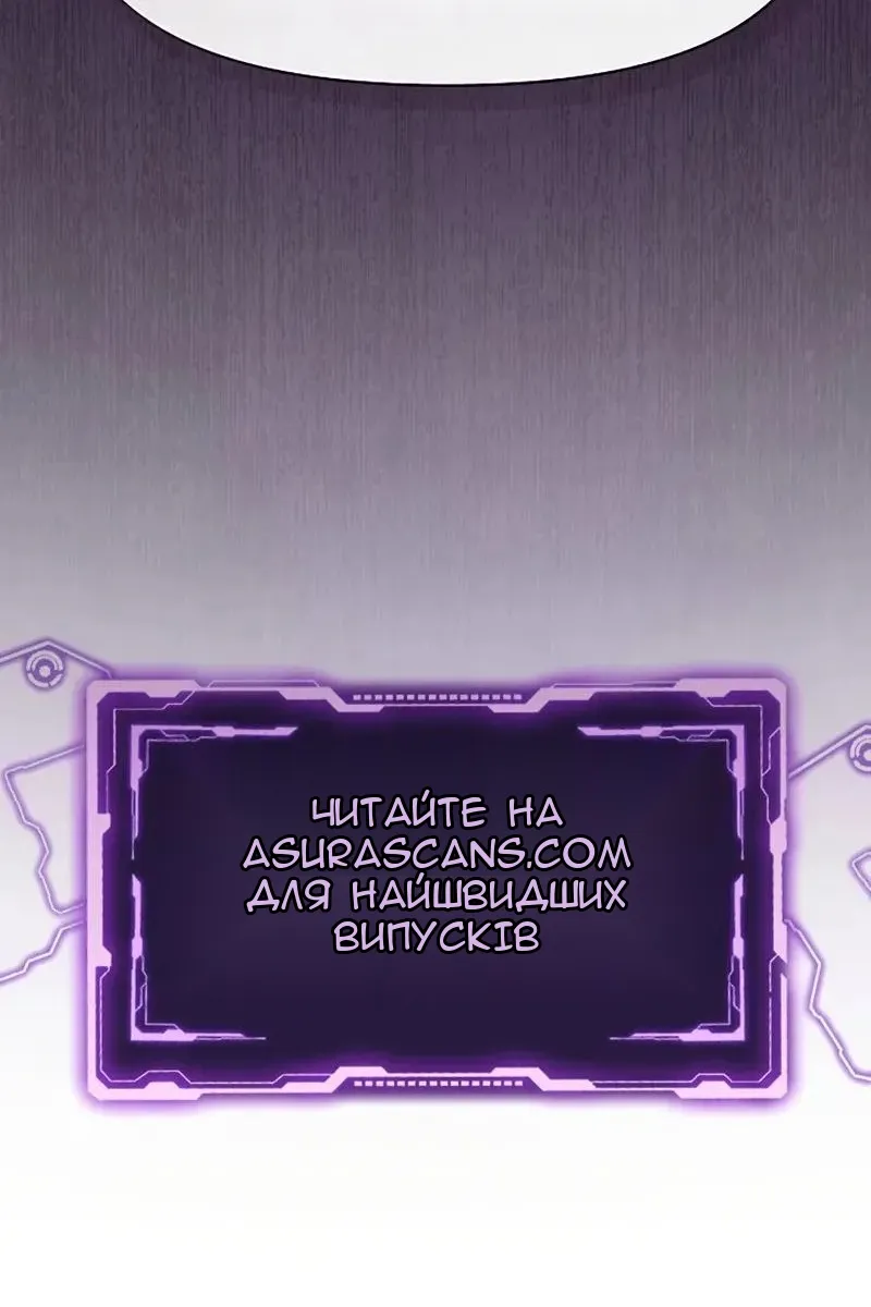 Сторінка 136
