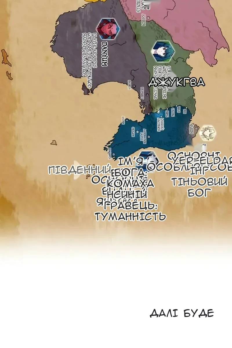 Сторінка 138