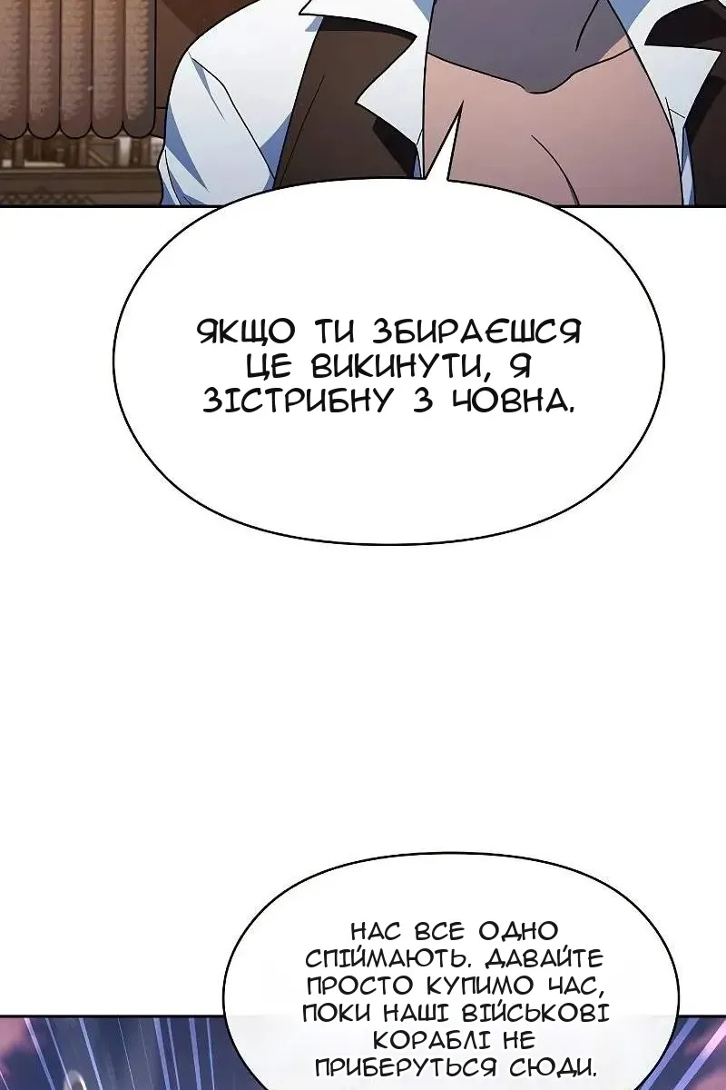 Сторінка 6
