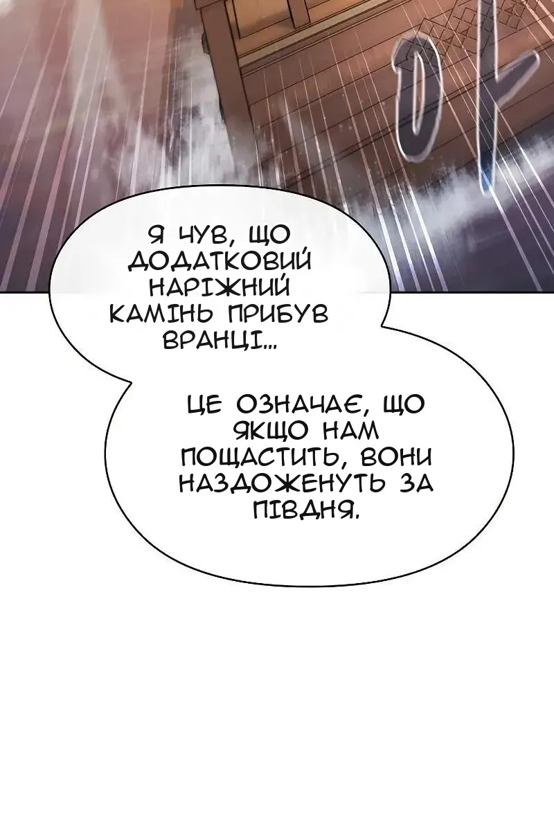 Сторінка 8