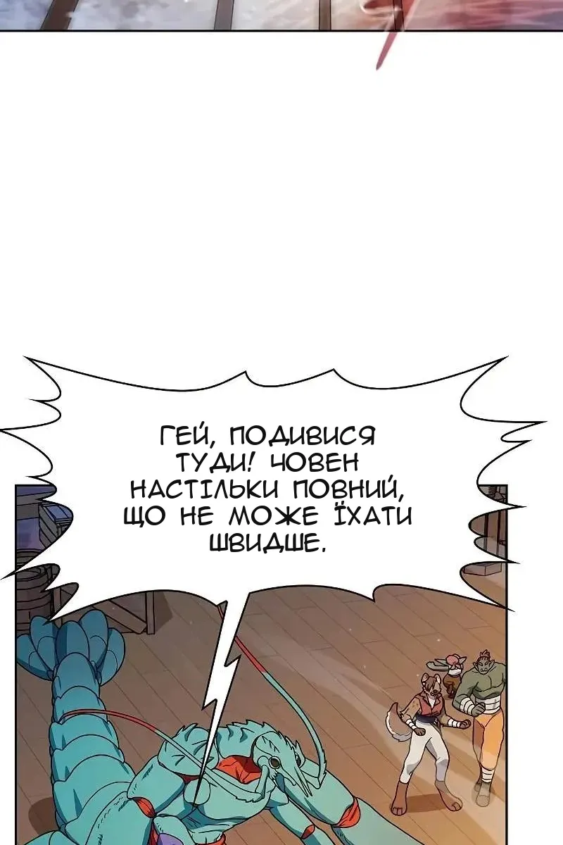Сторінка 19