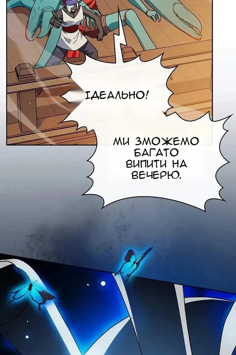 Сторінка 20