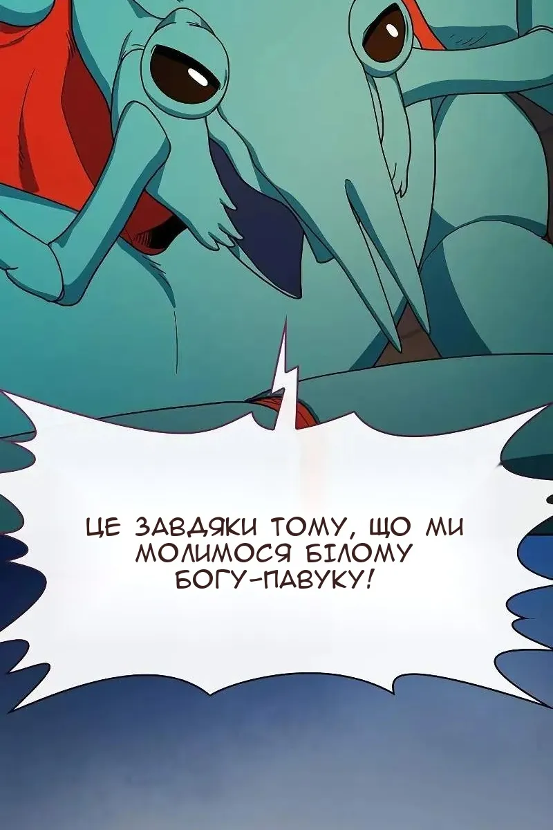 Сторінка 22