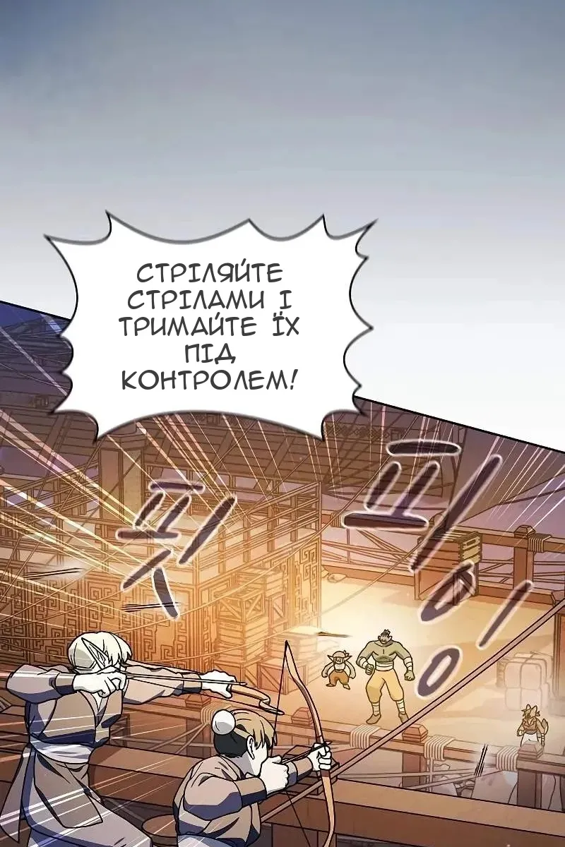 Сторінка 23