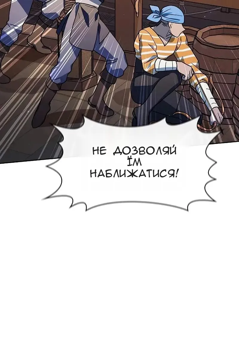 Сторінка 24