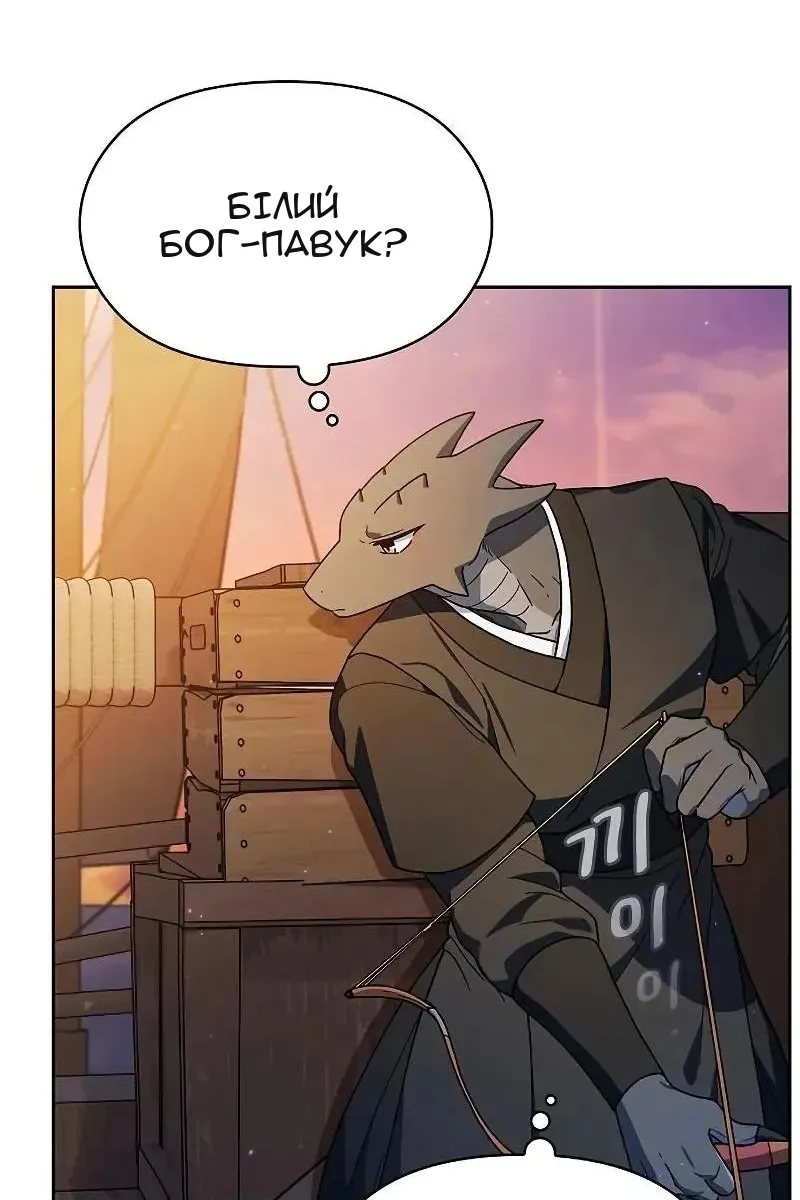 Сторінка 25