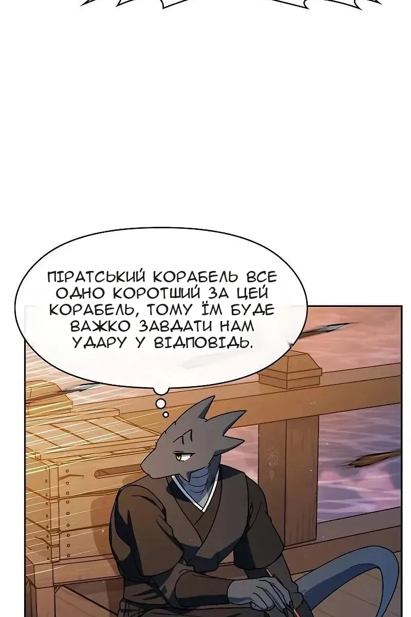 Сторінка 29