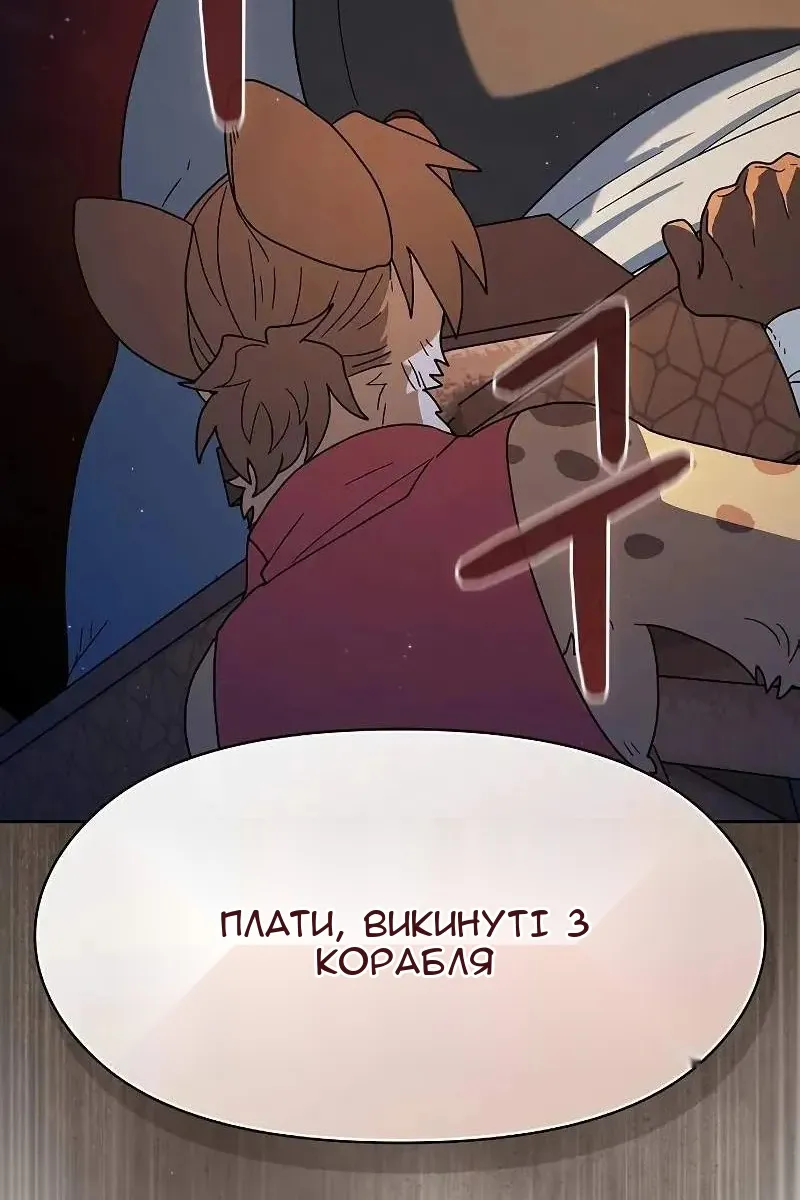 Сторінка 43