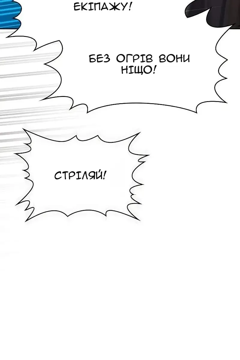 Сторінка 49