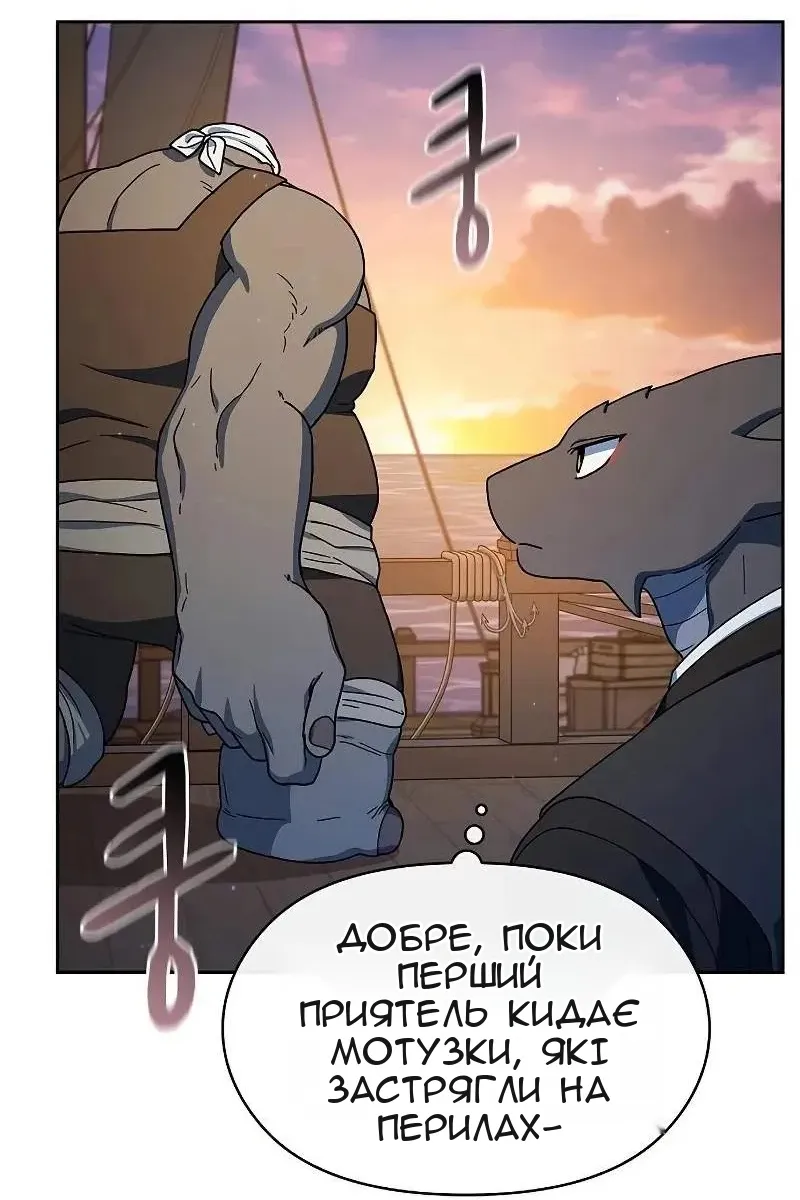 Сторінка 50