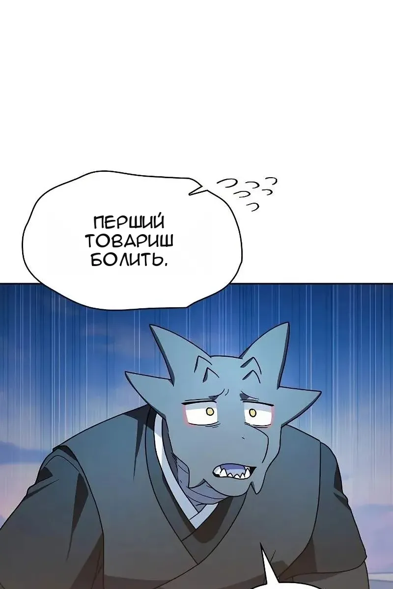 Сторінка 54