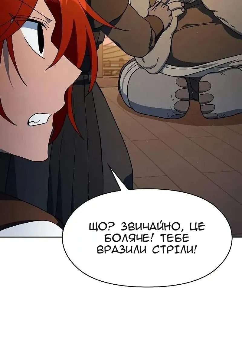 Сторінка 56