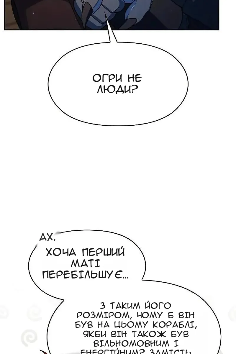 Сторінка 58