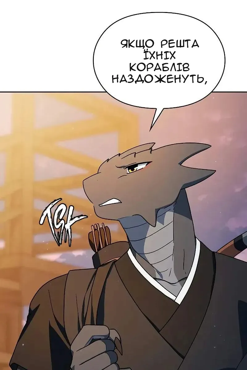 Сторінка 66