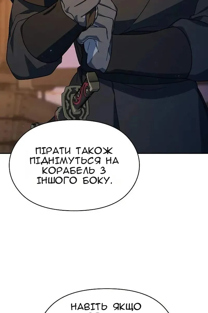 Сторінка 67
