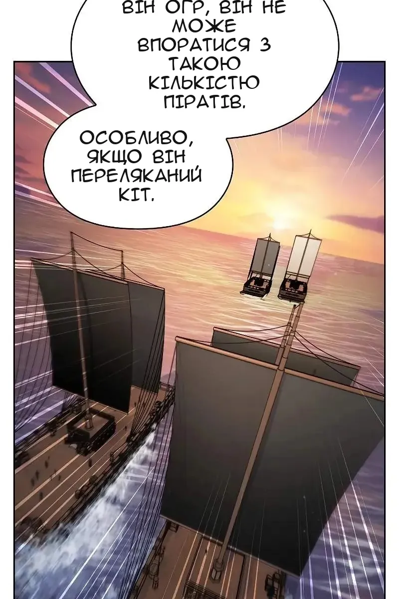 Сторінка 68