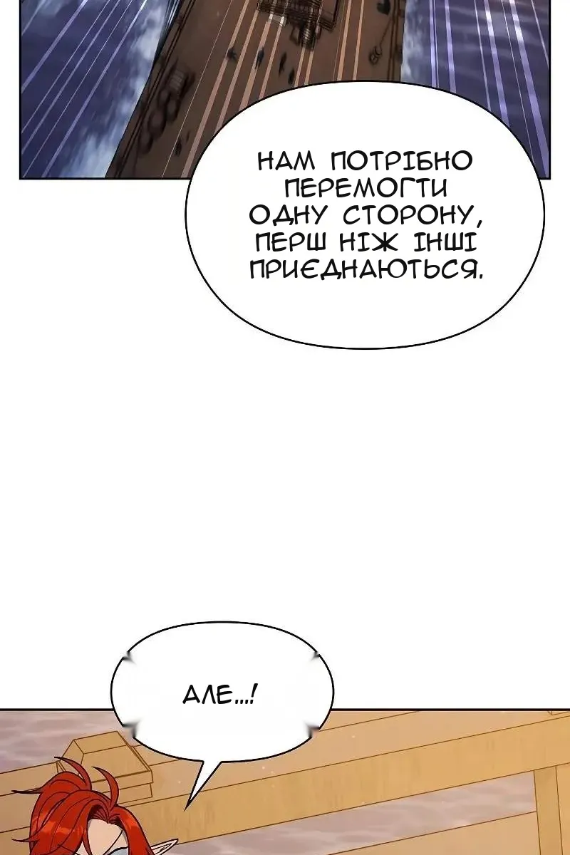 Сторінка 69