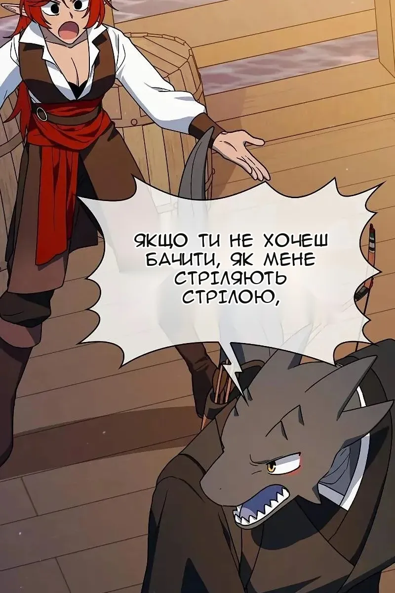 Сторінка 70