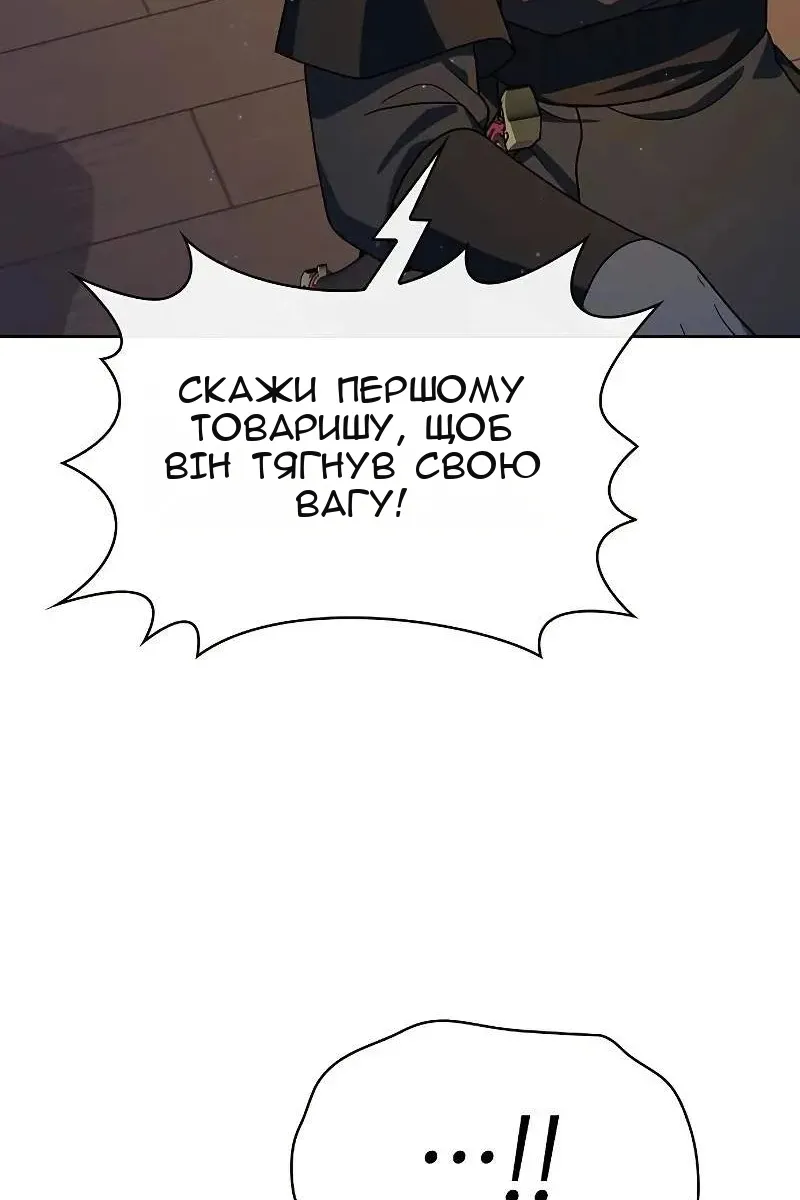 Сторінка 71