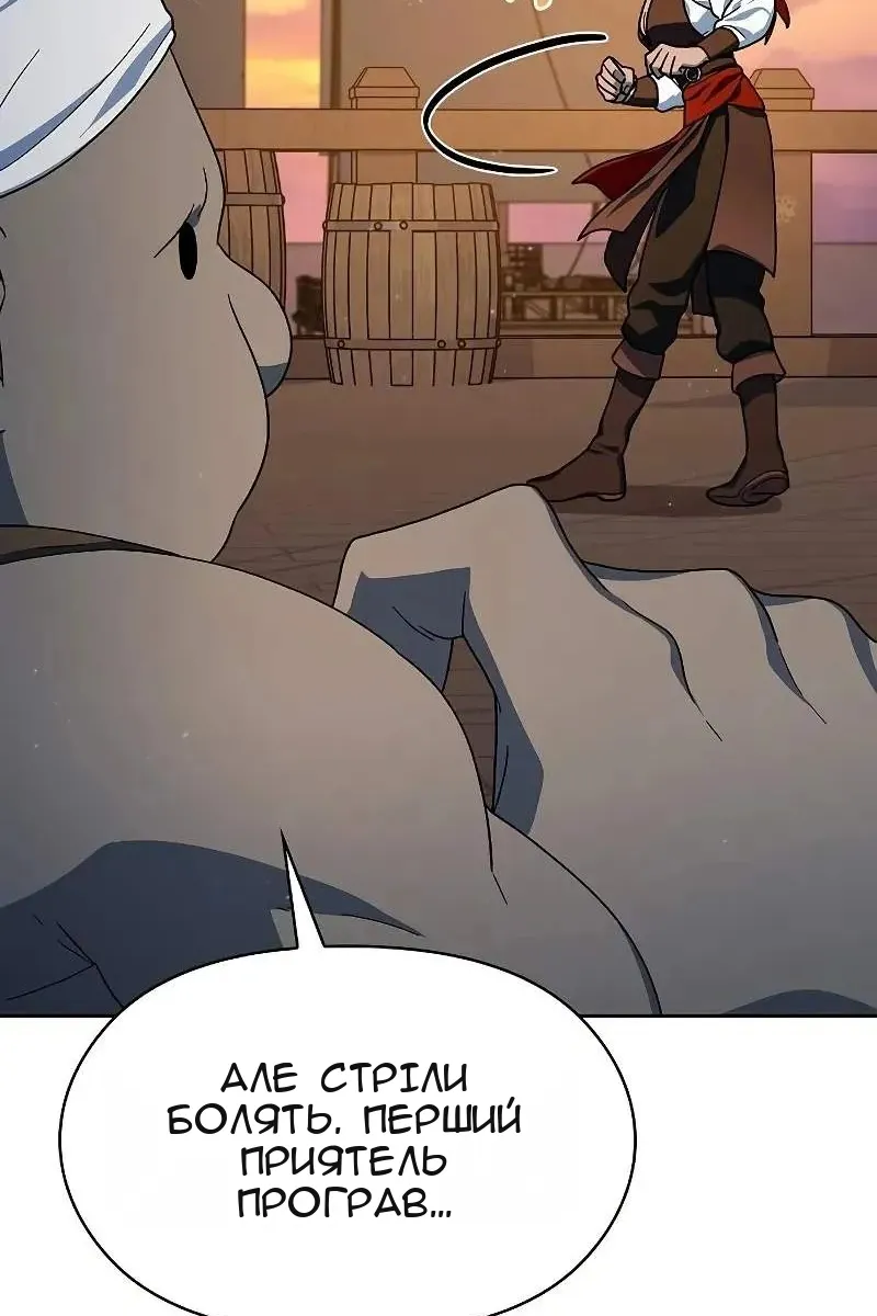 Сторінка 74