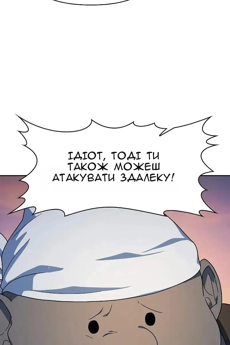 Сторінка 75