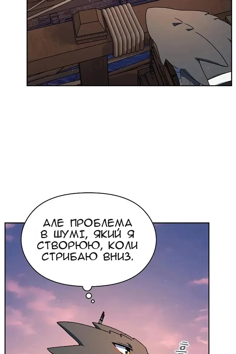 Сторінка 80
