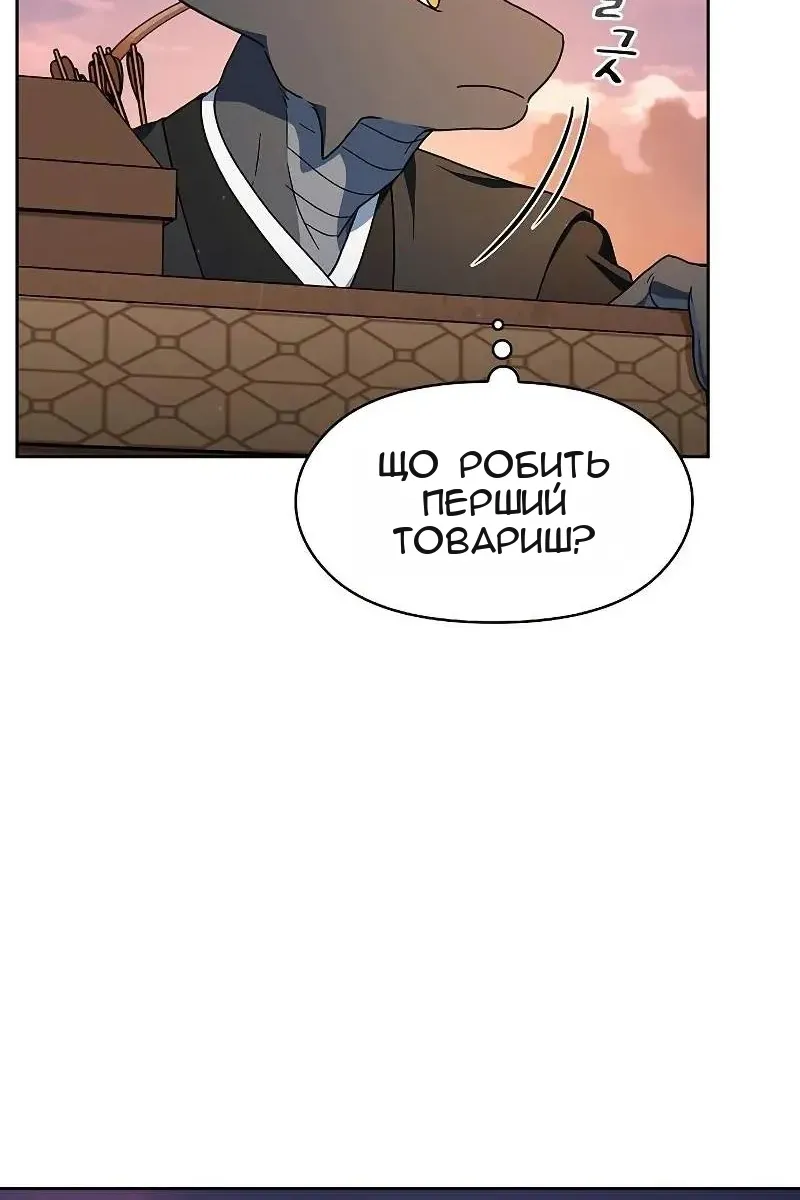 Сторінка 81