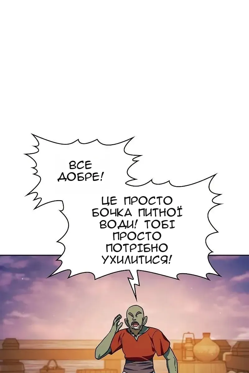 Сторінка 96