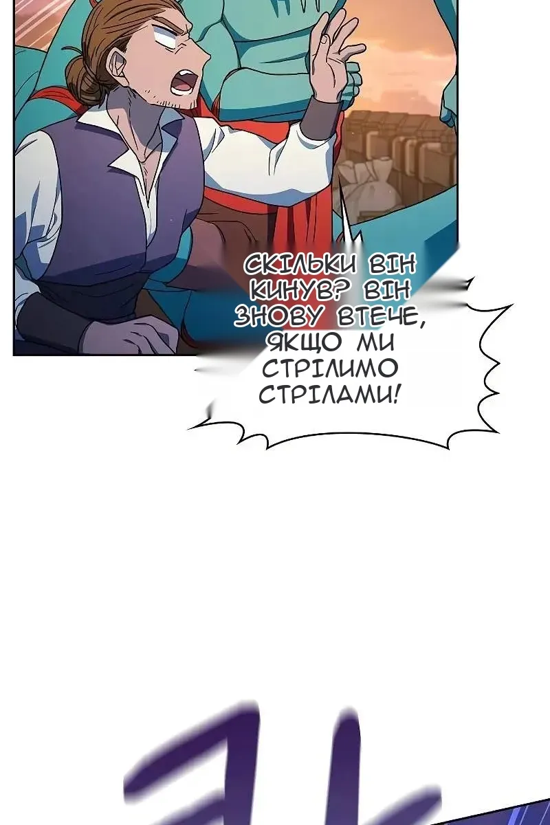Сторінка 102