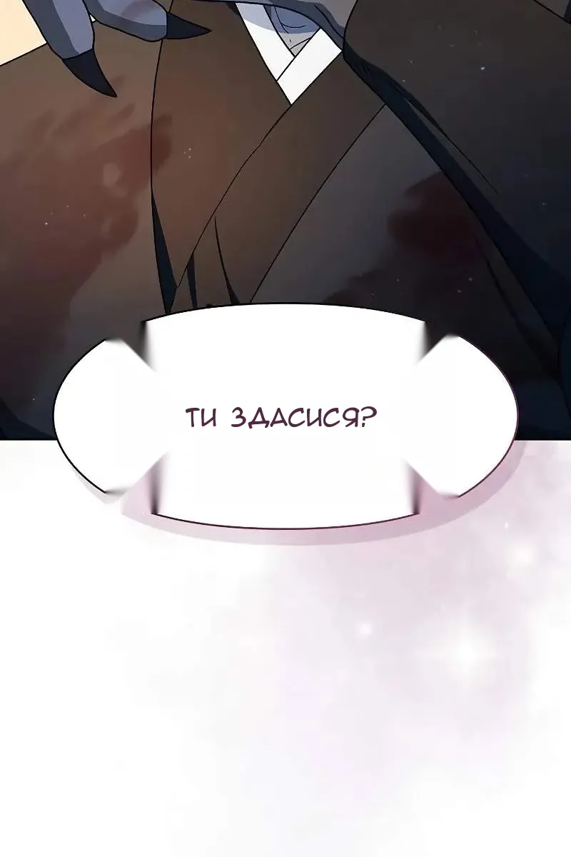 Сторінка 116