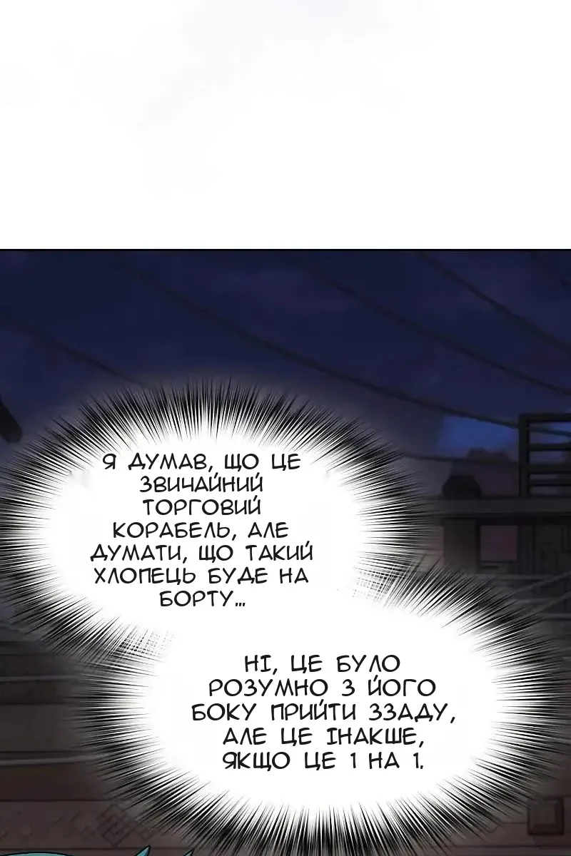 Сторінка 117