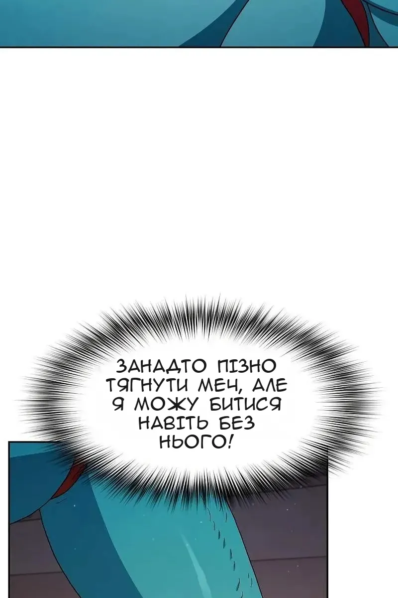Сторінка 119