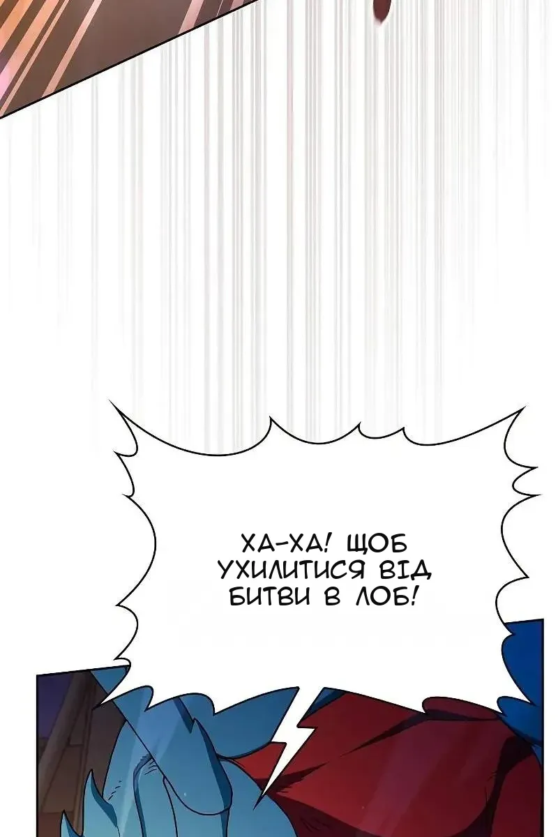 Сторінка 124