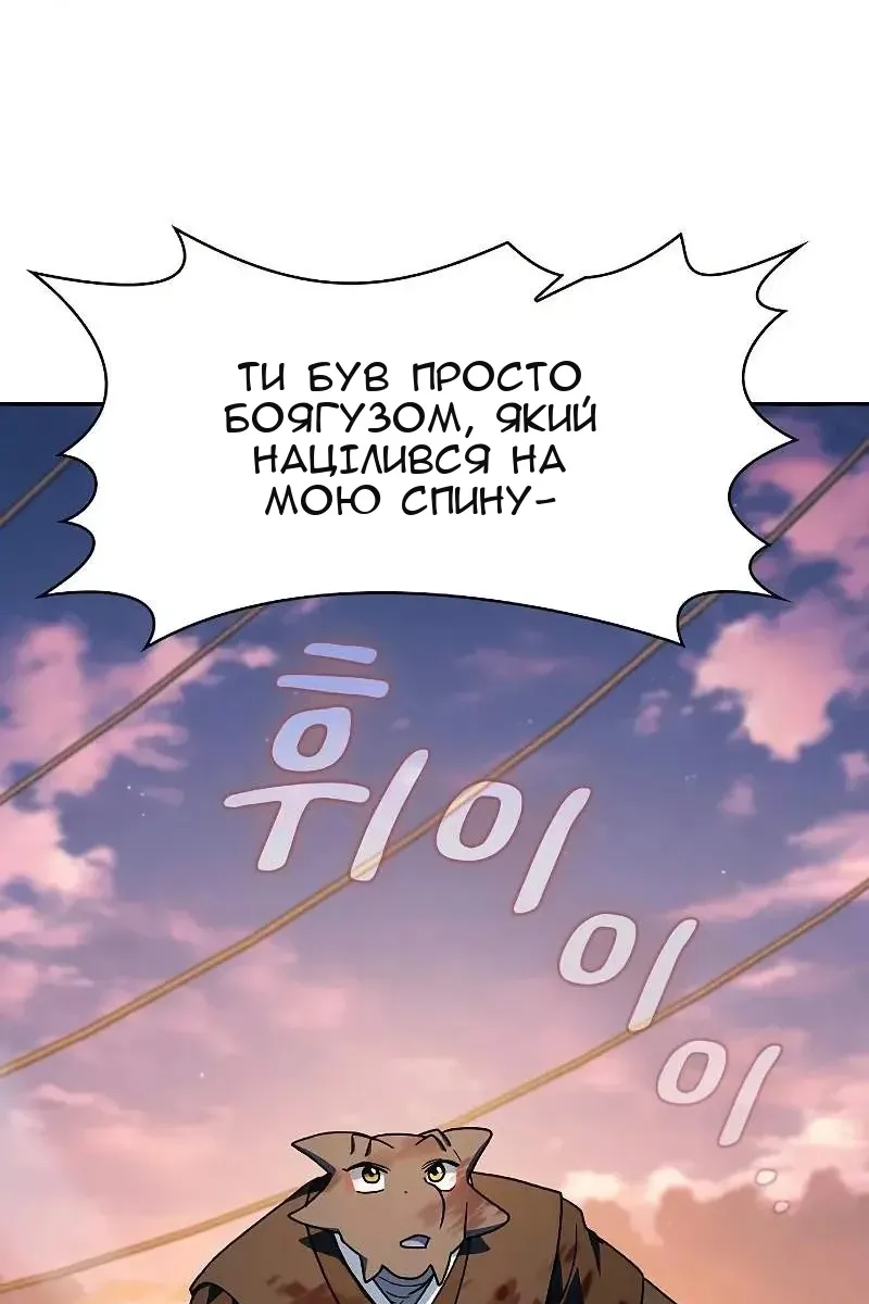 Сторінка 126