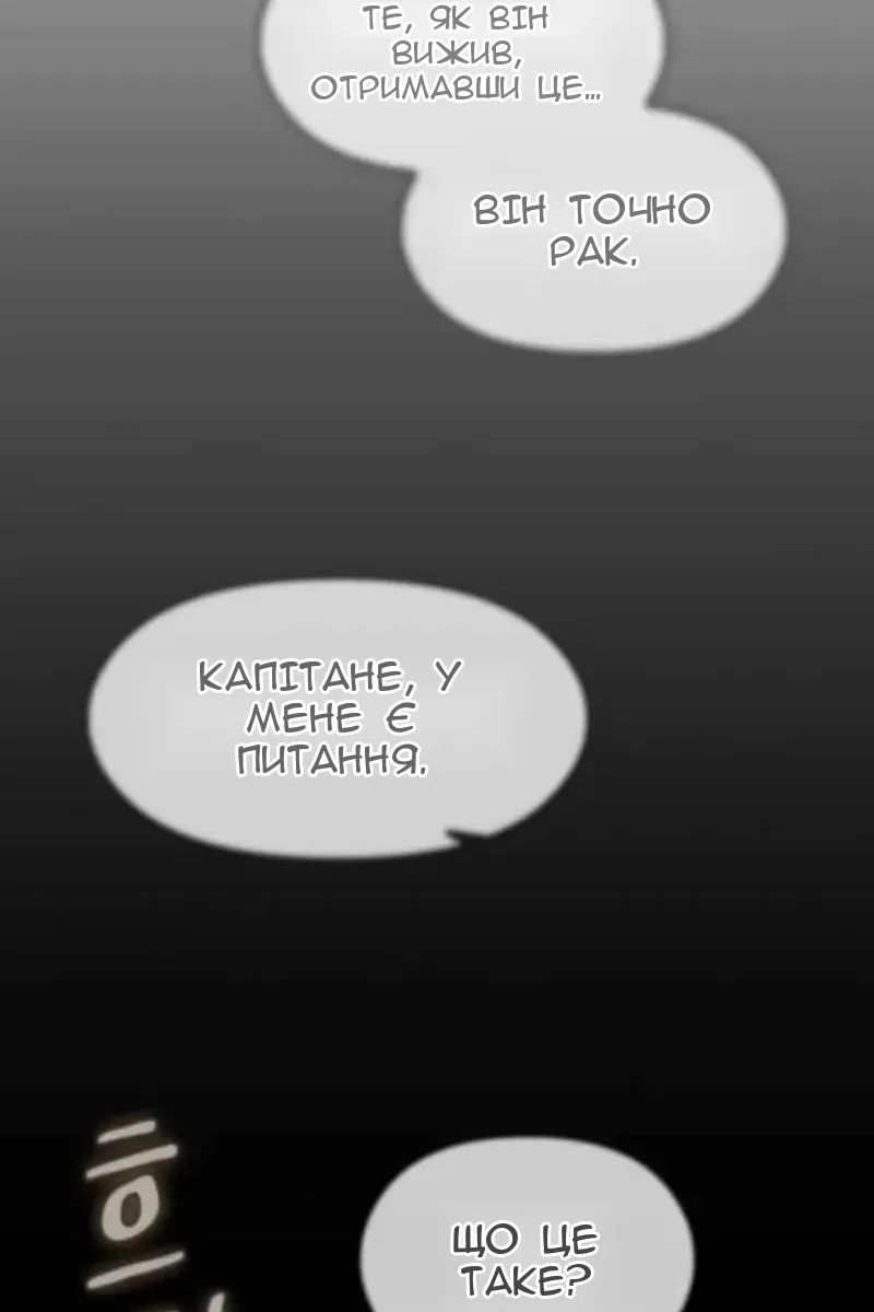 Сторінка 3