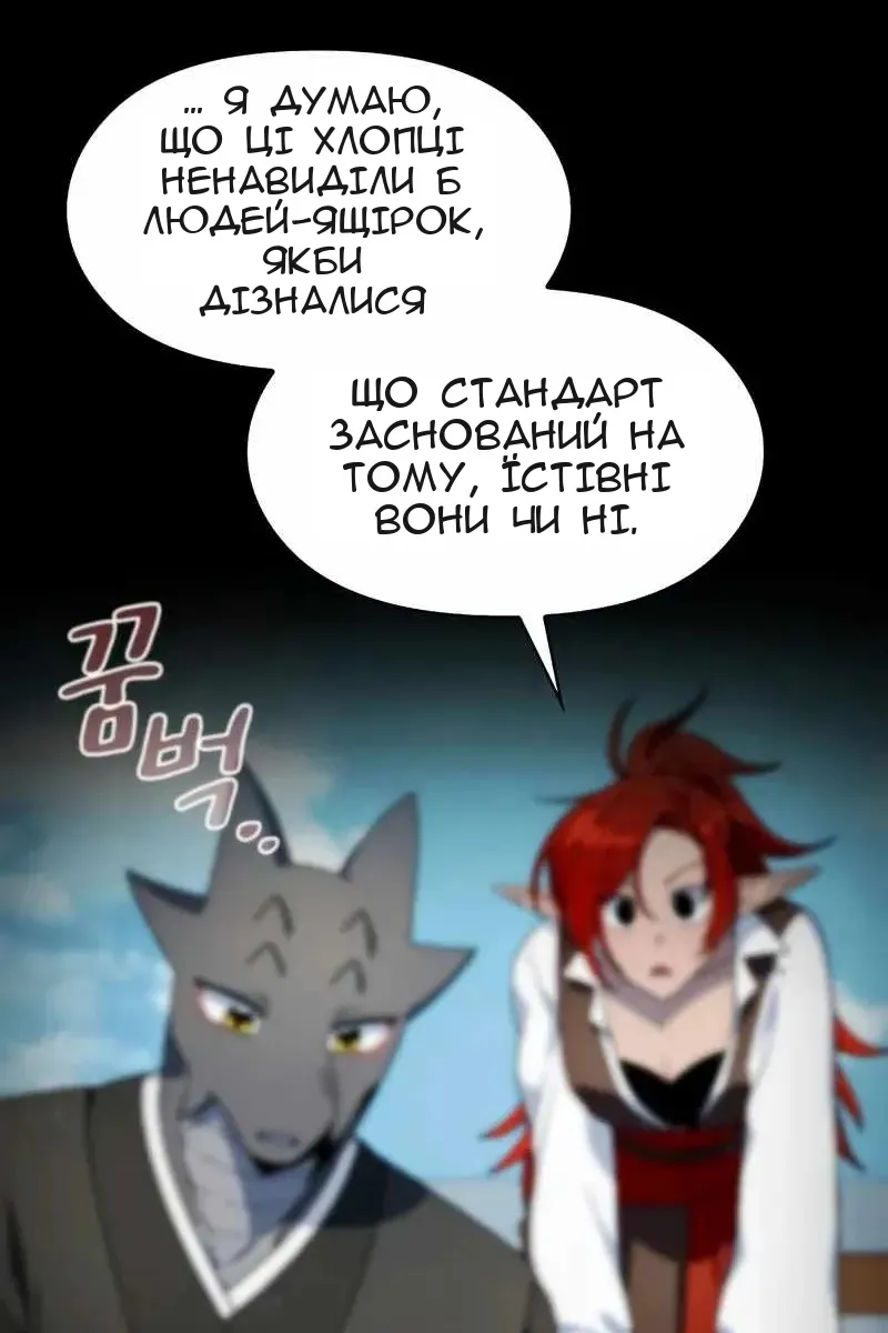 Сторінка 6