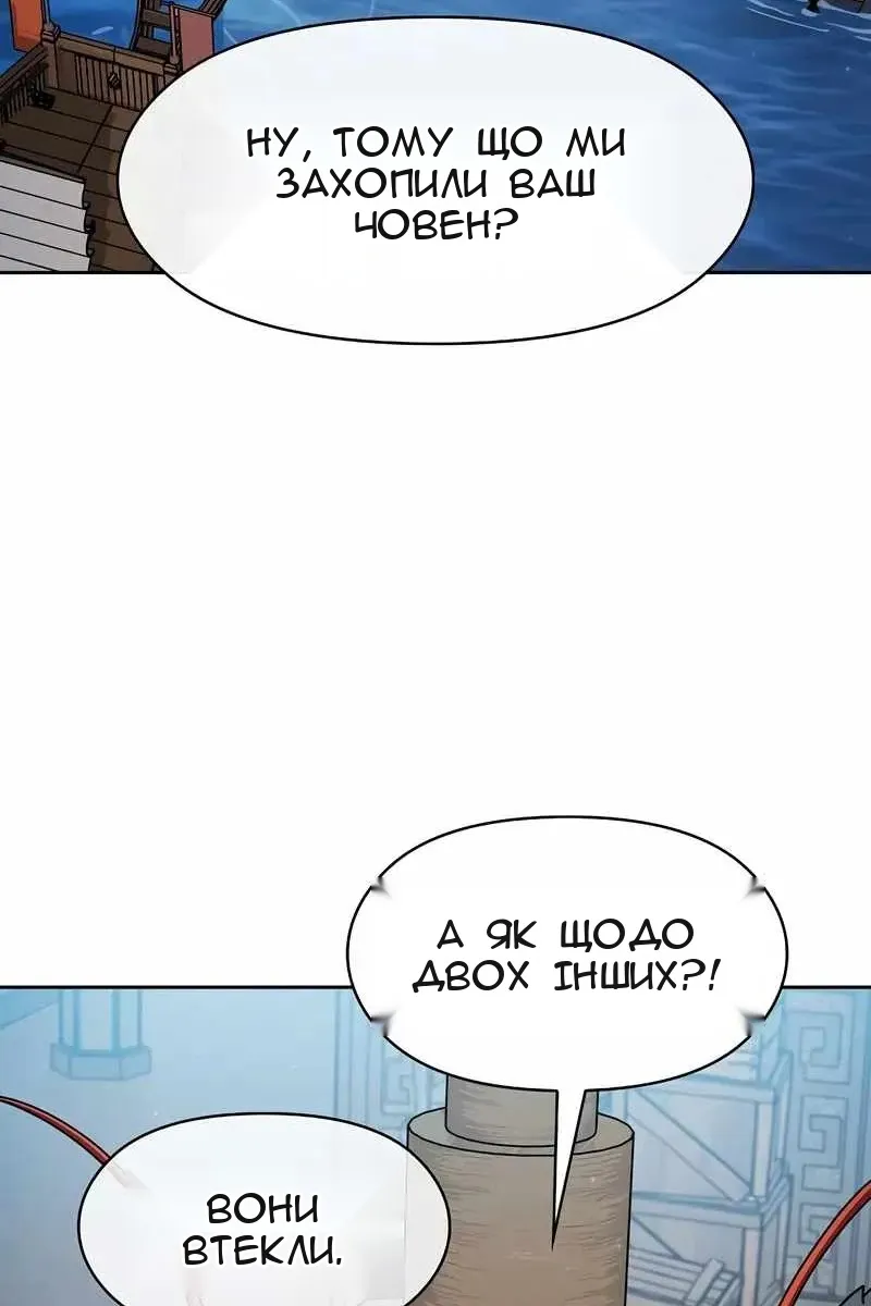 Сторінка 14