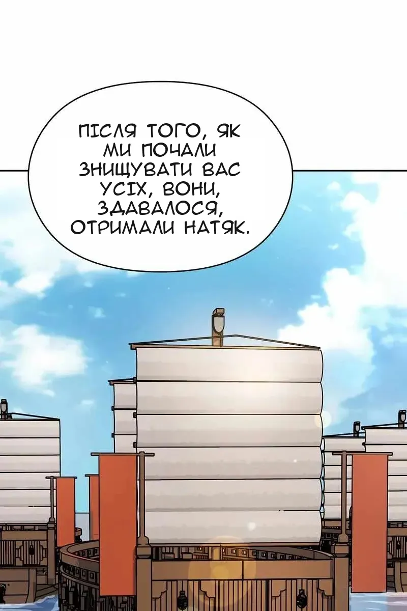 Сторінка 16