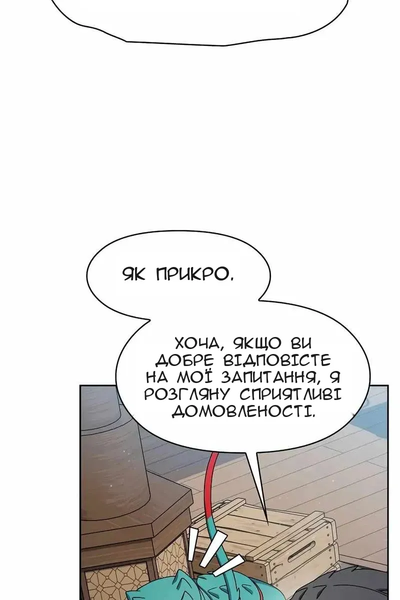 Сторінка 24