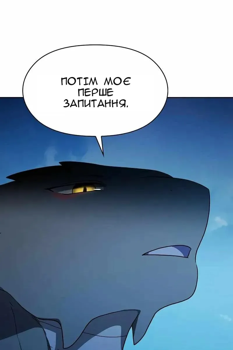 Сторінка 29