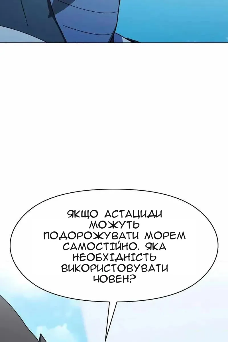 Сторінка 30