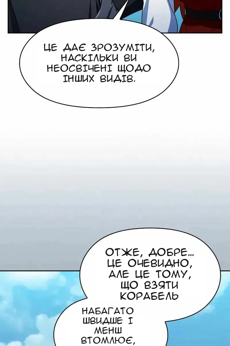 Сторінка 34