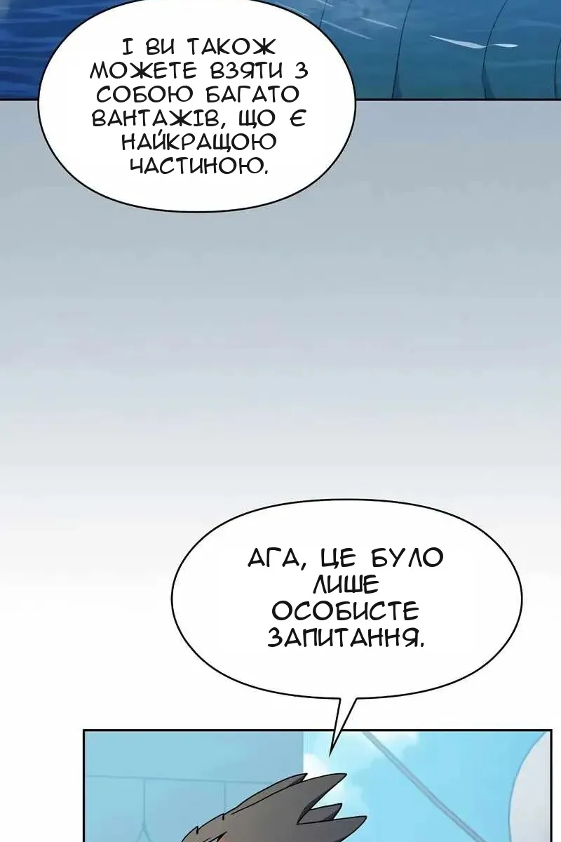 Сторінка 36